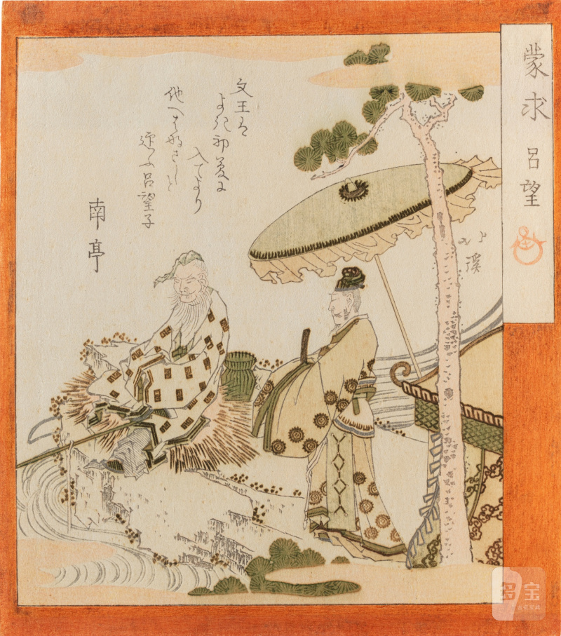 Totoya Hokkei (1780-1850) | Lu Wang (Rosho) and Daikokuten | Edo period, 19th century - 图4